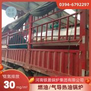 熱水鍋爐和蒸汽鍋爐的區(qū)別