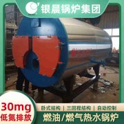 用電熱水鍋爐鍋爐