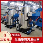 熱水鍋爐生產(chǎn)廠家