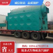 蒸汽鍋爐與熱水鍋爐區(qū)別