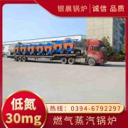 熱水鍋爐價(jià)錢