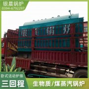 開水鍋爐還是熱水鍋爐