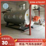 熱水鍋爐 品牌