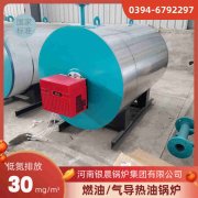 電熱水鍋爐那個品牌好