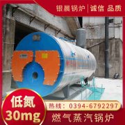 什么是過熱水鍋爐