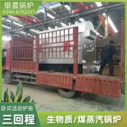 真空熱水鍋爐廠家