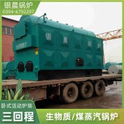 蒸汽鍋爐多少錢