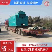 開(kāi)水鍋爐和熱水鍋爐鍋爐