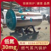 熱水鍋爐燃?xì)鈨r(jià)格