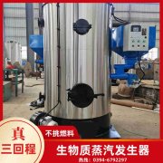 4噸燃氣熱水鍋爐