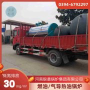 電熱熱水鍋爐價格