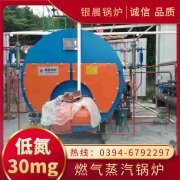 燃氣熱水鍋爐如何選型