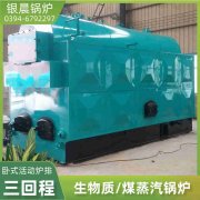 天然氣熱水鍋爐品牌