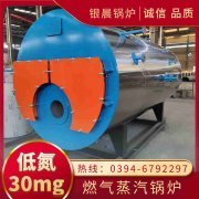 燒熱水什么鍋爐好