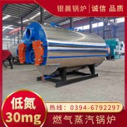 求購燃?xì)鉄崴仩t