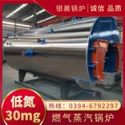 6噸熱水鍋爐多少錢