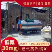 熱水燃煤鍋爐型號(hào)