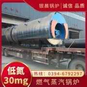 鍋爐熱水循環(huán)泵