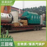 熱水鍋爐熱水系統(tǒng)