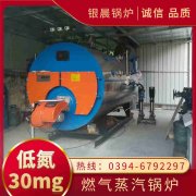 熱水鍋爐的特點(diǎn)