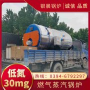 電蓄熱熱水鍋爐