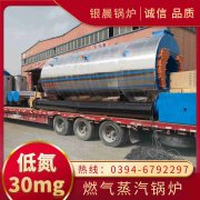 三臺(tái)熱水鍋爐