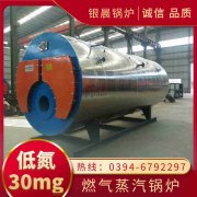 燃?xì)鉄崴仩t多高