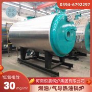 10噸熱水鍋爐參數(shù)