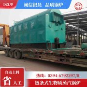 冷凝常壓熱水鍋爐