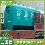 2噸熱水鍋爐多少錢