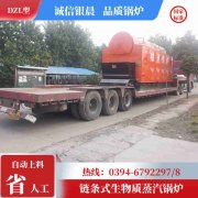 半噸熱水鍋爐參數(shù)