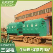 燃燒機(jī)鍋爐