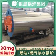 熱水鍋爐真空價(jià)格