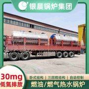 鍋爐出不了熱水