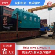 天然氣熱水鍋爐結(jié)構(gòu)圖