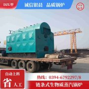 10t燃氣熱水鍋爐