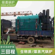 燒水鍋爐價(jià)格