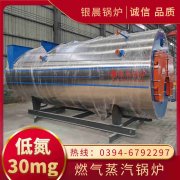 熱水循環(huán)電鍋爐