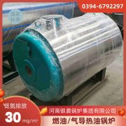 熱水鍋爐費(fèi)用