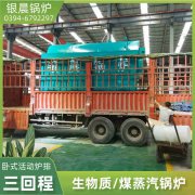 熱水鍋爐的系列