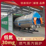 燒熱水的小鍋爐