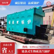 全自動常壓熱水鍋爐