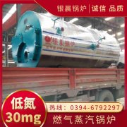 熱水燃?xì)忮仩t廠