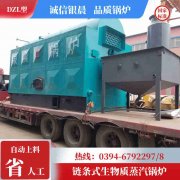 電熱水鍋爐生產(chǎn)廠家