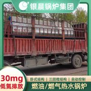 節(jié)能取暖電鍋爐