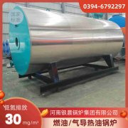 哪家熱水鍋爐好