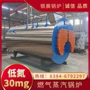 臥式熱水鍋爐價(jià)格