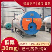 一體式電熱水鍋爐