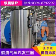 熱水鍋爐規(guī)格型號(hào)