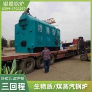 熱水無(wú)壓鍋爐